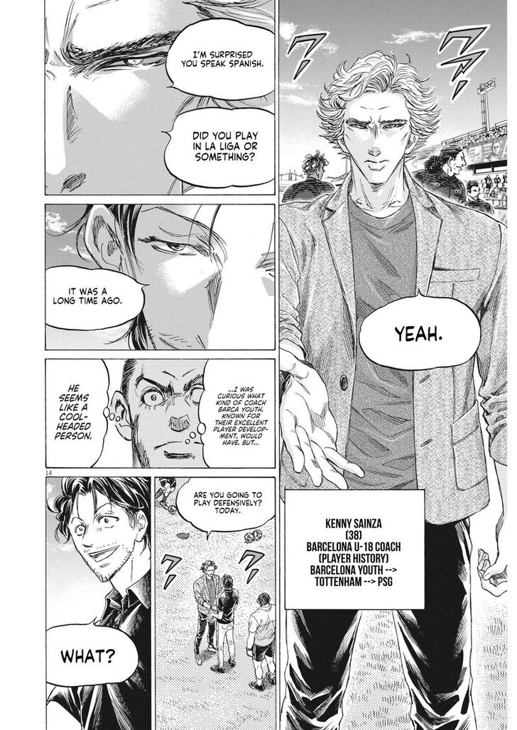 Ao Ashi, Chapter 347 image 13